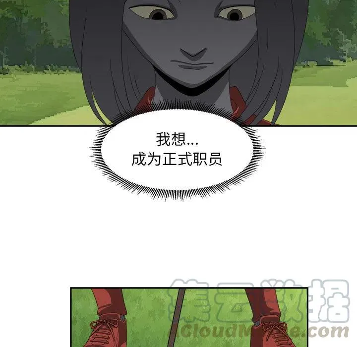 19 第85页