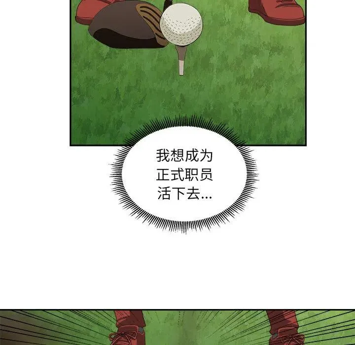 19 第86页