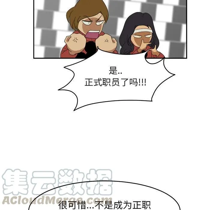 19 第97页