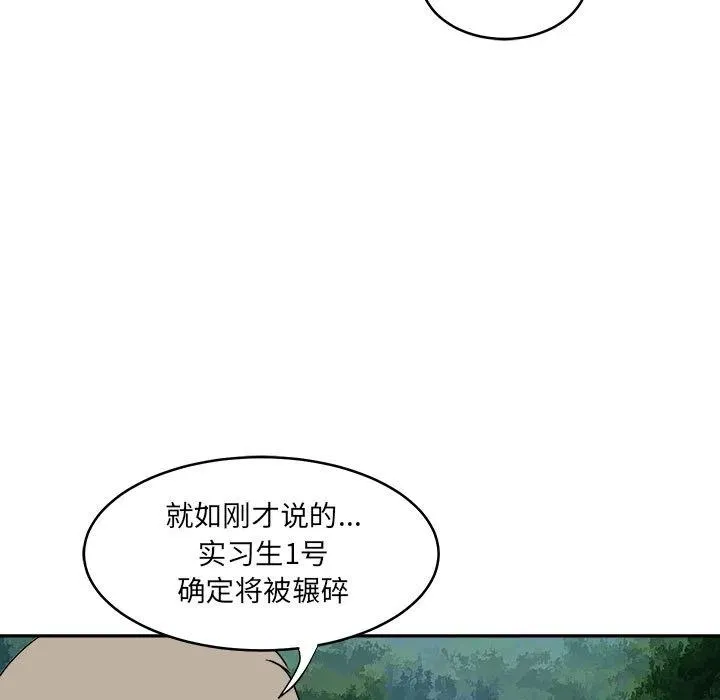 19 第99页