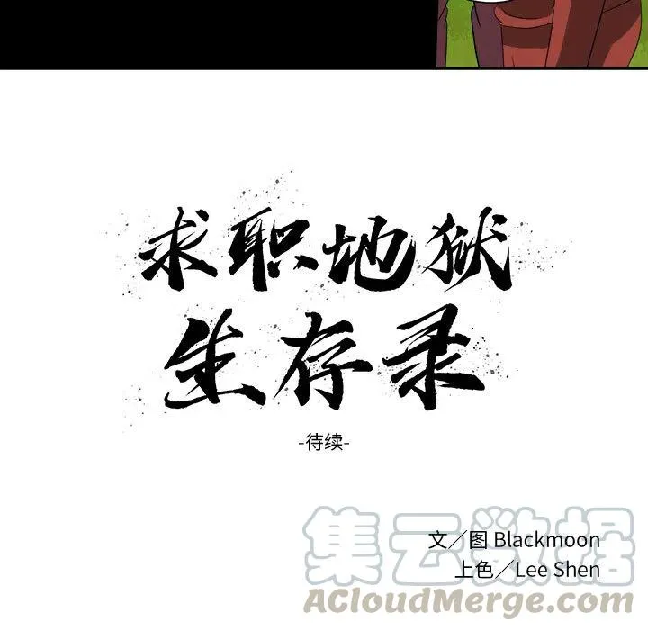 19 第101页