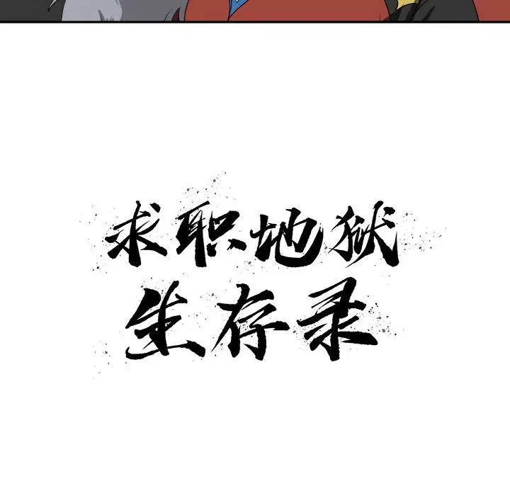 18 第6页