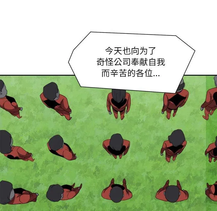 18 第8页