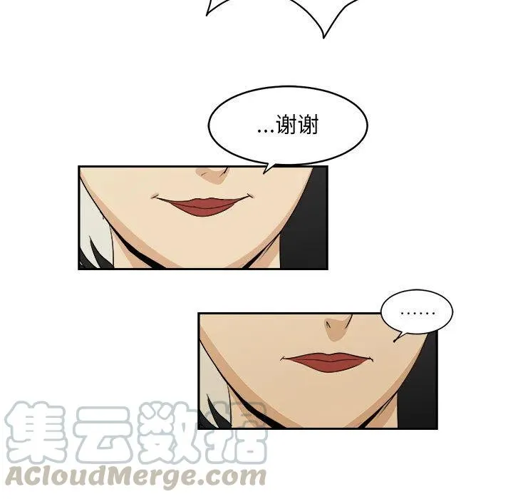 18 第33页