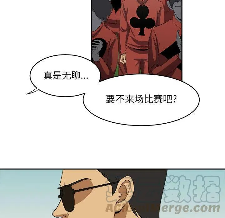 18 第37页