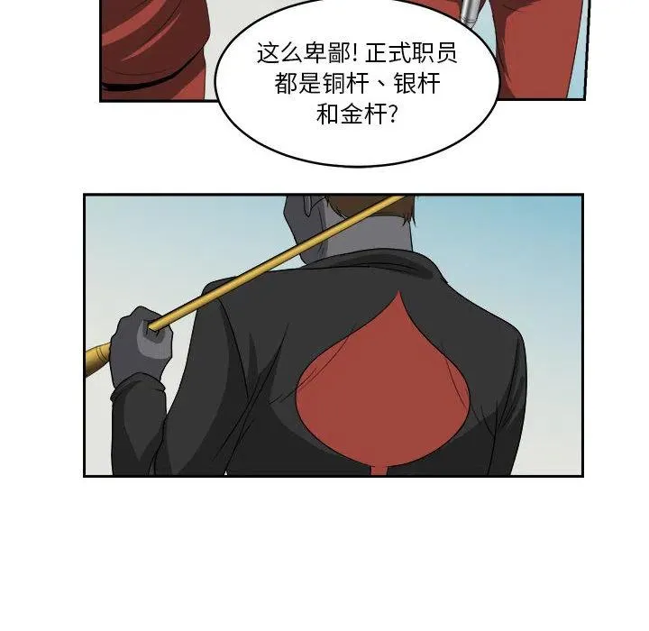 18 第50页