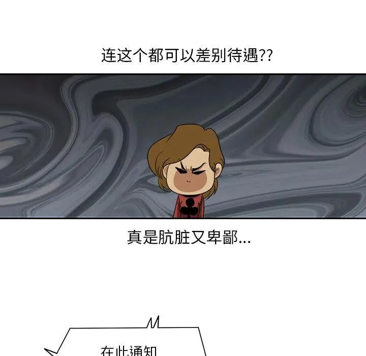 18 第51页