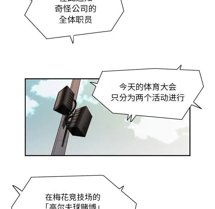 18 第52页