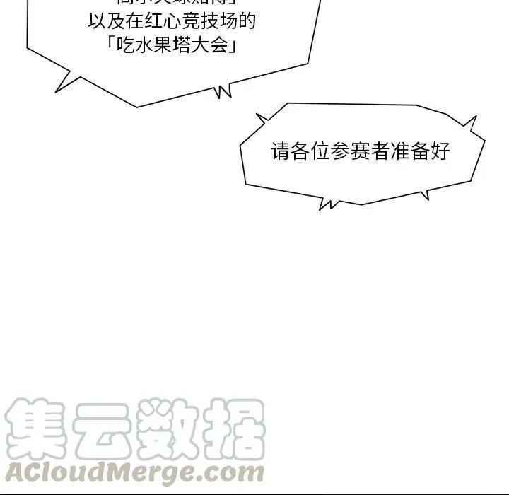 18 第53页