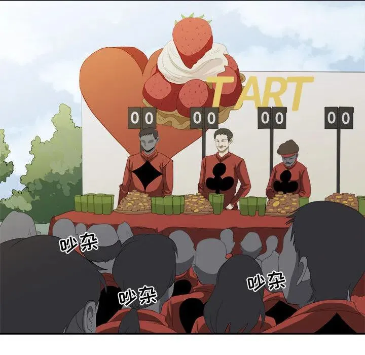 18 第54页