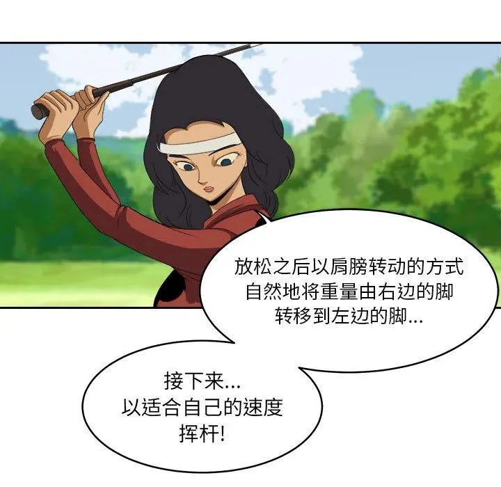 18 第63页