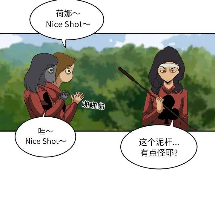 18 第68页