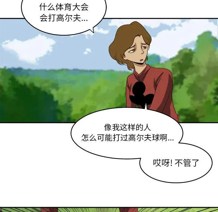 18 第71页