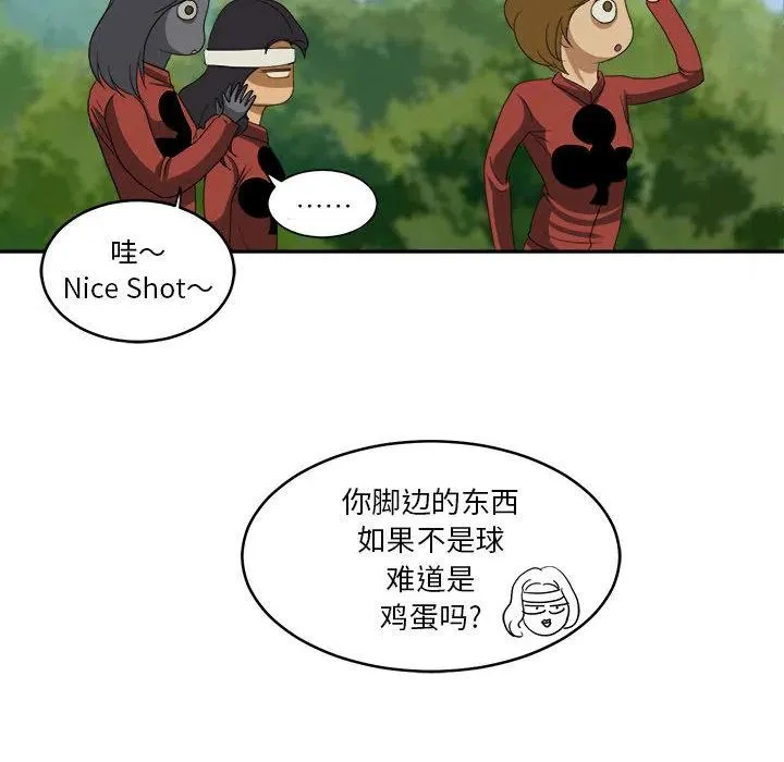 18 第74页