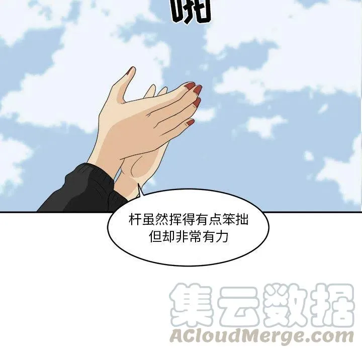 18 第77页