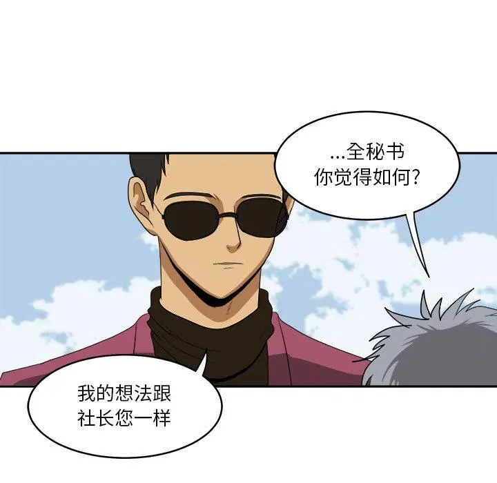18 第79页