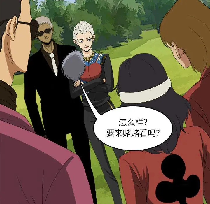 18 第106页