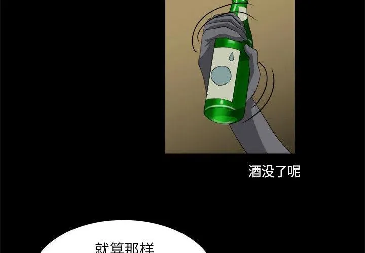 17 第4页