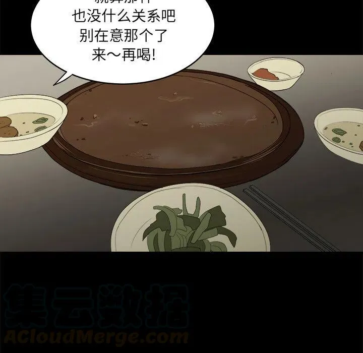 17 第5页
