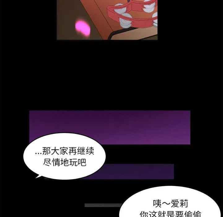 17 第26页