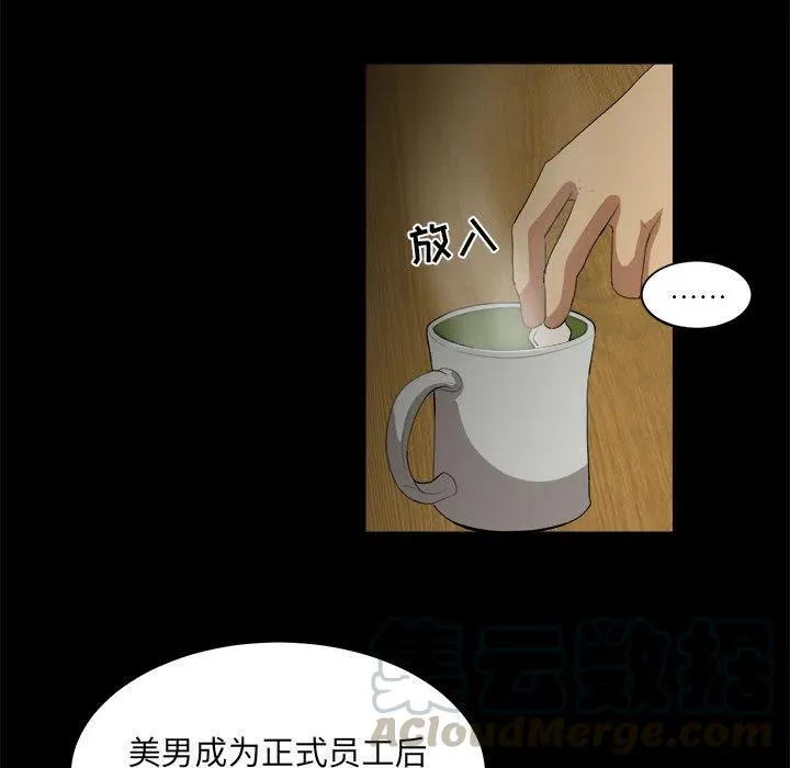 17 第33页