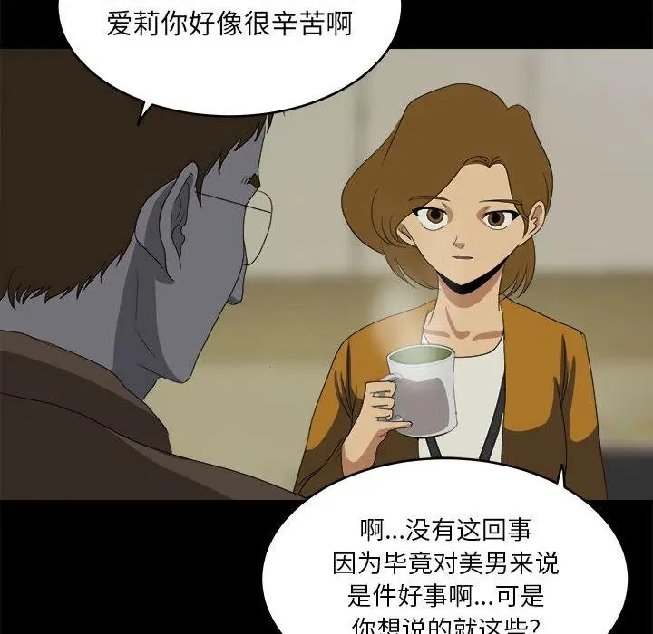 17 第34页