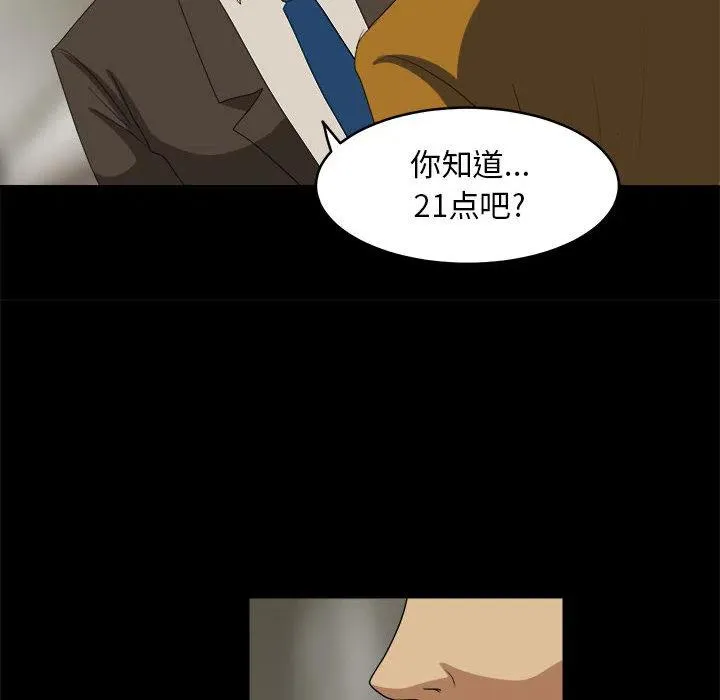 17 第36页