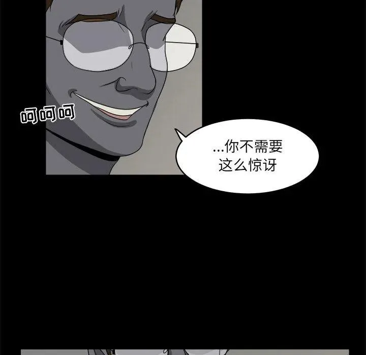 17 第38页