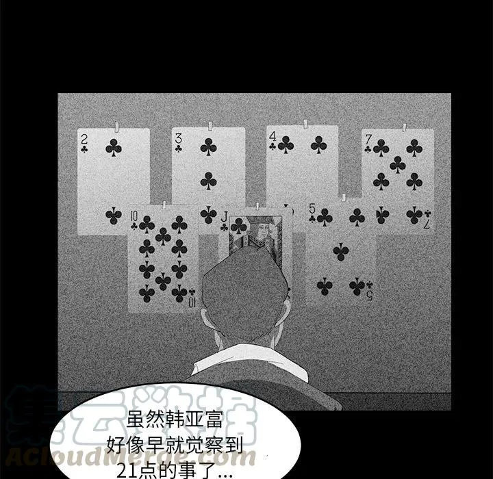 17 第41页