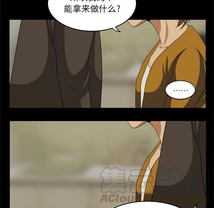 17 第45页