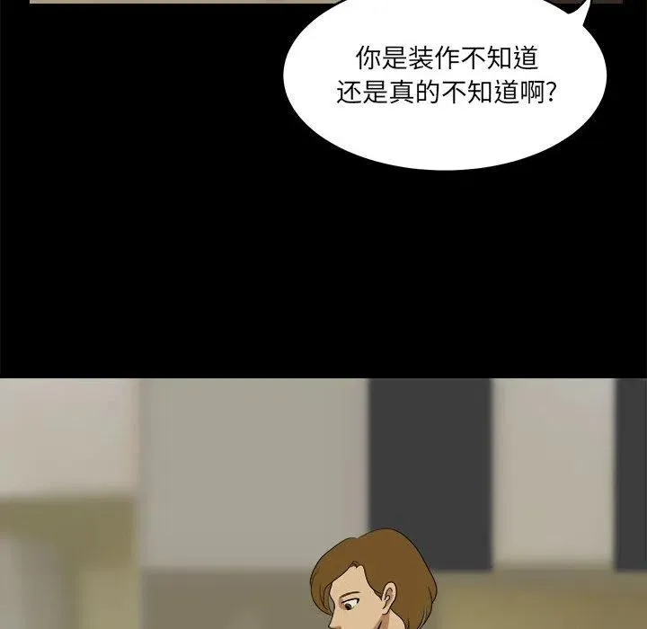 17 第46页