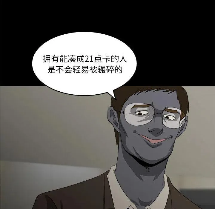 17 第48页
