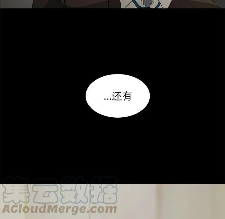 17 第49页
