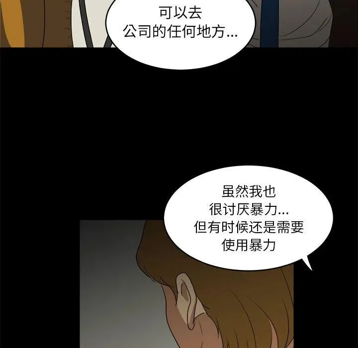17 第51页