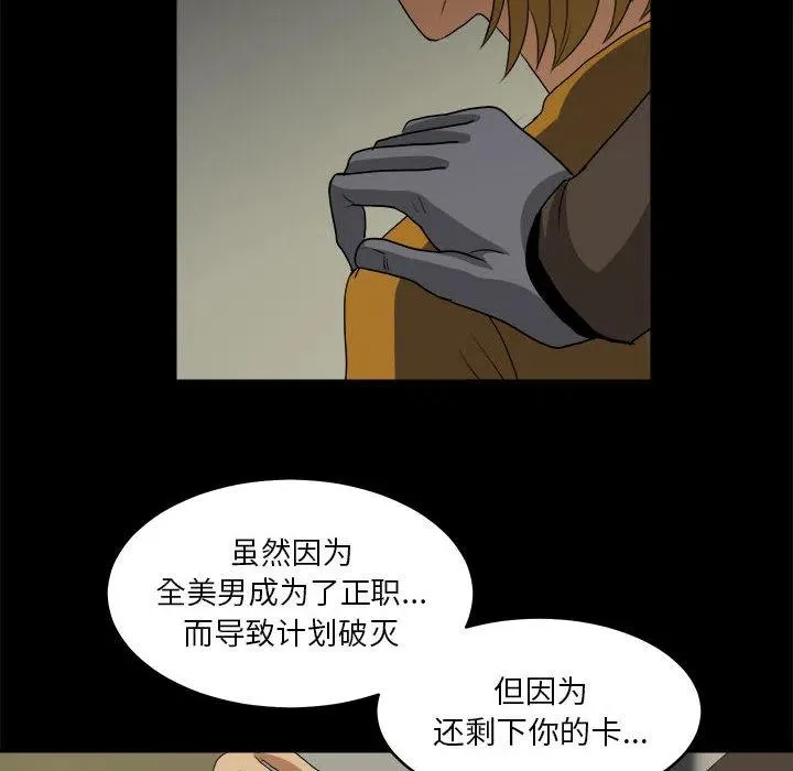 17 第52页