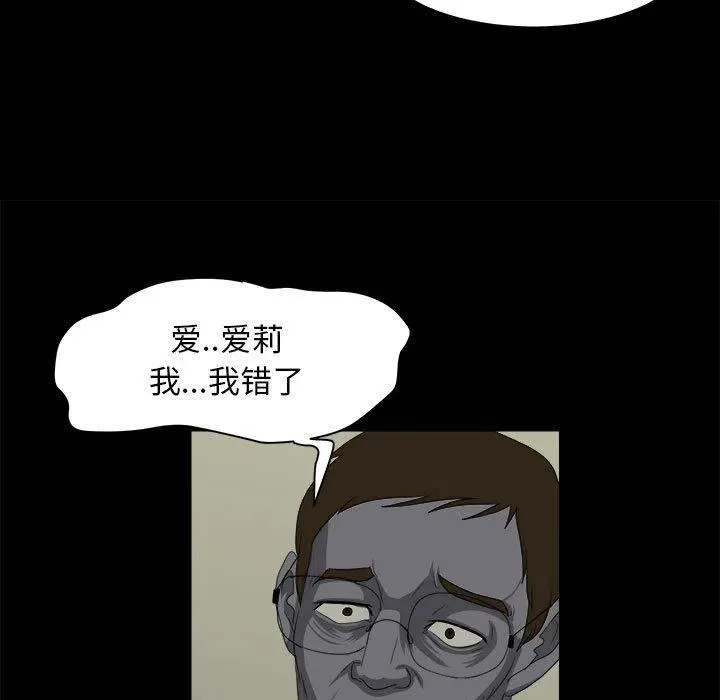 17 第59页
