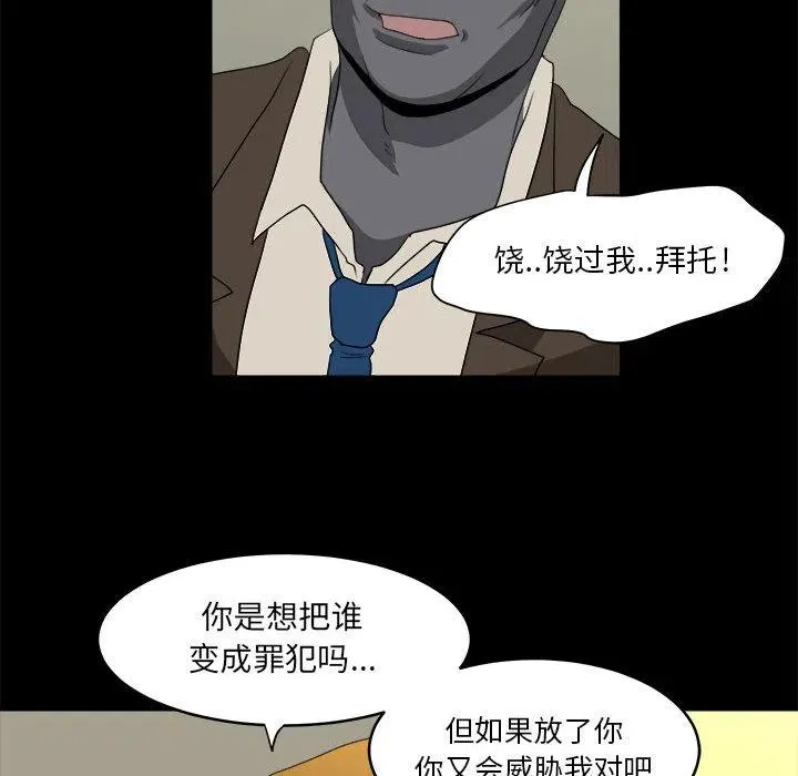 17 第60页