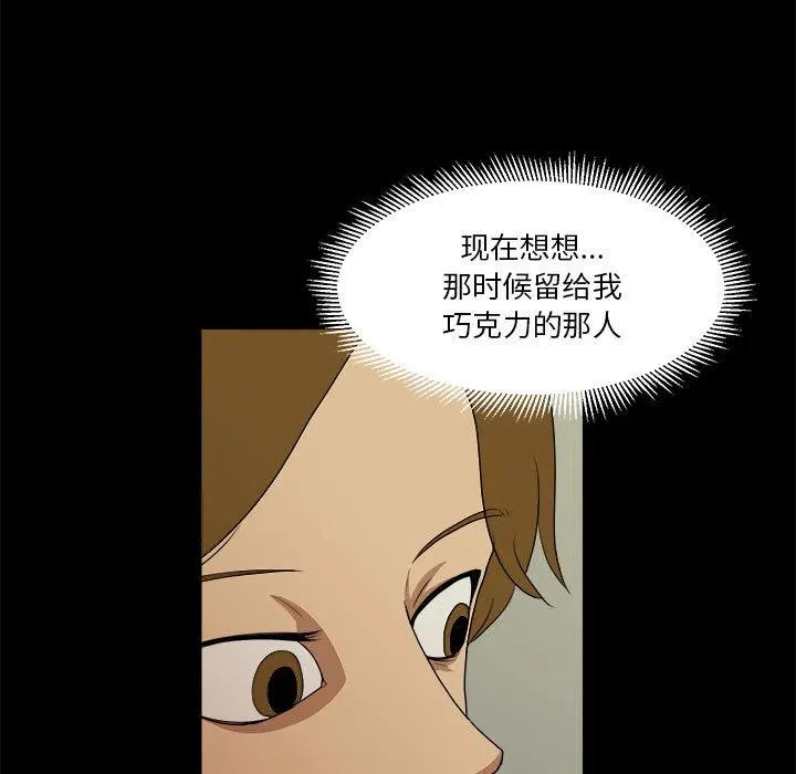 17 第67页