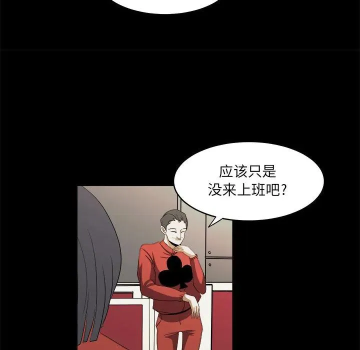 17 第82页