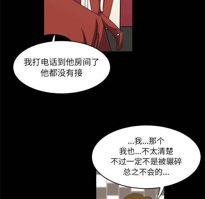 17 第83页