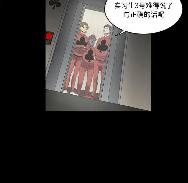 17 第86页