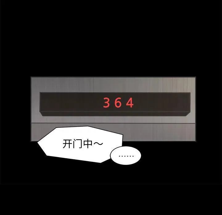 17 第87页