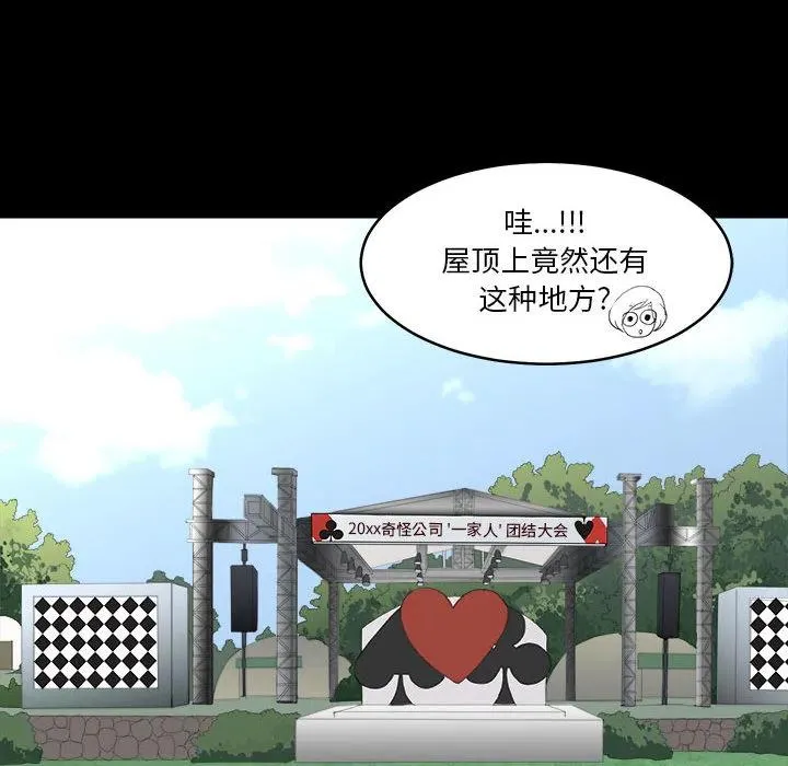 17 第88页