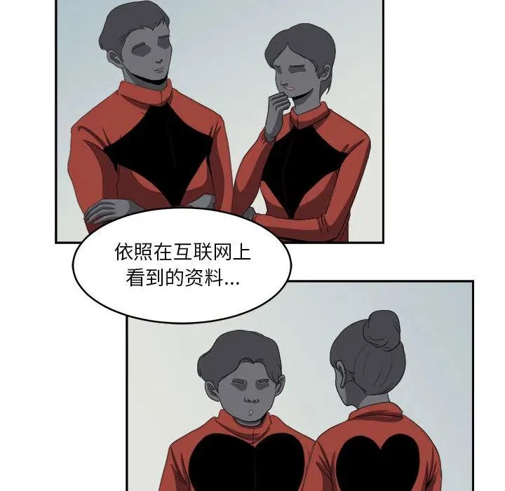 17 第90页