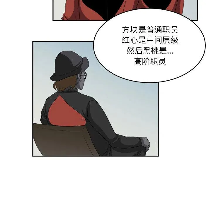 17 第91页