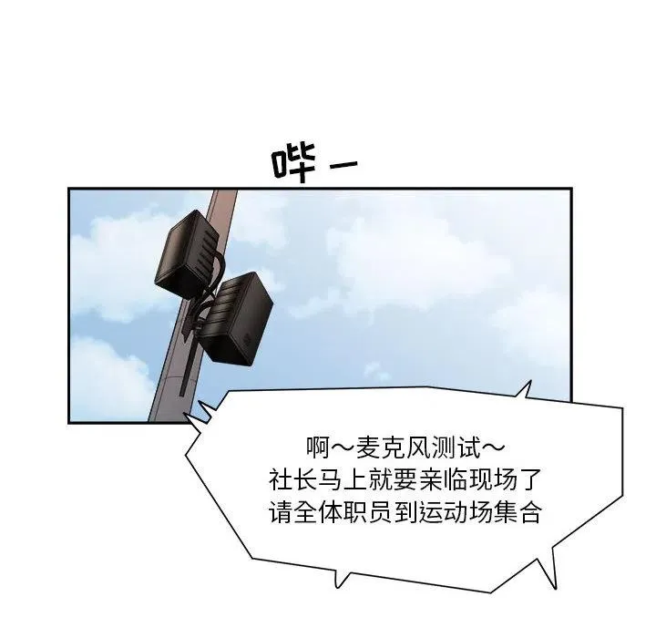 17 第98页