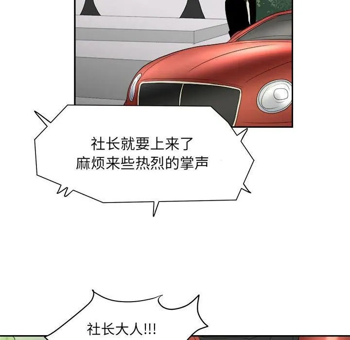 17 第100页