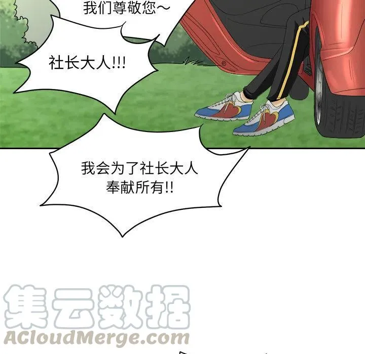17 第101页