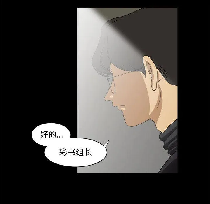 16 第14页