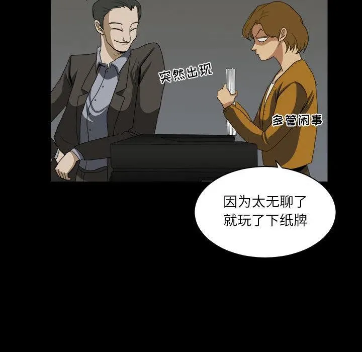 16 第32页